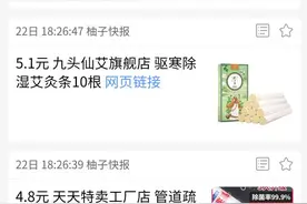 如何在闲暇的时间里用手机赚取零花钱图片