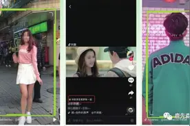 如何玩赚抖音短视频：引流变现篇（一）引流篇图片