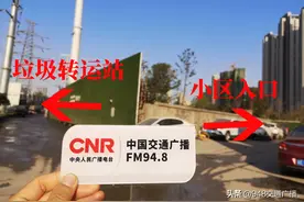 武汉江汉区姑嫂树垃圾转运站拟扩建  周边居民上访不断图片