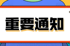 研究生考选调更有优势？图片