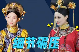 甄嬛第一次穿红色吉服时，这个细节直接把皇后碾压了，甄嬛胆真大图片