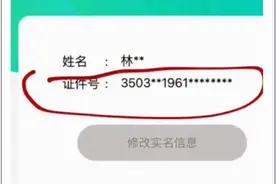 60岁老人凌晨3点打王者荣耀，还拿下“五杀”！腾讯回应：账号17次通过人脸识别图片