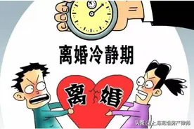 《婚姻法》即将废止，民法典：离婚“新规”，2021年1月1日实施图片