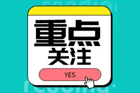 国家专项计划 | 陕西高校专项计划和地方专项计划实施区域有哪些图片