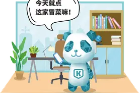 小贴士 | 健康靠自己！复工带饭攻略来了图片