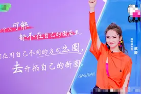 洗脑式迷惑行为大赏，新晋综艺《认真的嘎嘎们》逗笑你了吗图片