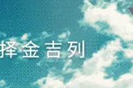 如何给在国外的孩子寄东西？图片