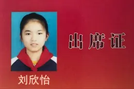 优秀！全国少代会召开！黄梅刘欣怡，黄冈市唯一的少先队员代表图片