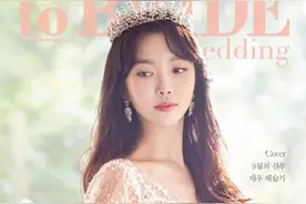 《小苹果》女主裴涩琪结婚，晒婚纱造型浪漫满分，筷子兄弟送祝福图片