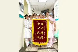 我院妇产科成功救治一侵蚀性葡萄胎患者图片