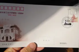 哈工大建校100周年，喜欢校园封的同学怎么实寄？图片