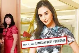 9亿巨龙，珠宝大买家吴佩慈图片
