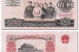 别再到处问人，第三套人民币价格表，其中一张升值了40万倍图片