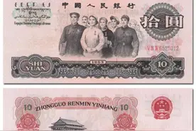 别再到处问人，第三套人民币价格表，其中一张升值了40万倍图片