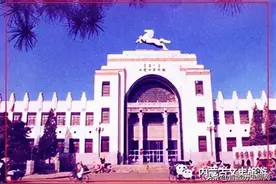 寻找老呼市——呼市的巴盟人图片