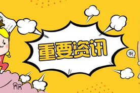 2020盐都区部分机关事业单位社会用工招聘3人公告图片
