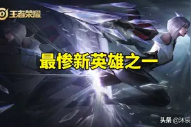 S19打野梯度排行：战士地位集体下降，野区仍是四大野王天下图片