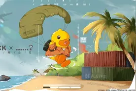 和平精英：潮萌品牌小黄鸭空降海岛，即将带着空投箱去海里游泳图片