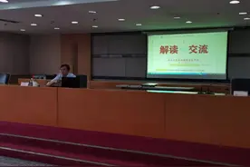 夯实安全基础 创新培训形式——市港航局深入开展港航安全大讲堂培训图片