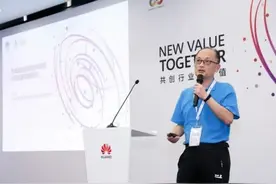 用海量数据感受地球脉动，开启能源勘探新时代图片