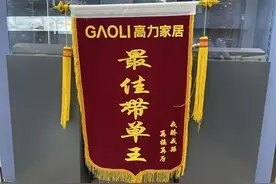 镇江高力国际家居港： 主动服务商户 按下复工复产“快进键”图片