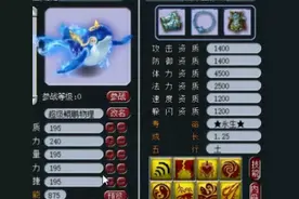 梦幻西游：老王分析首只9技能超级鲲鹏，4特殊技能，服战必备图片