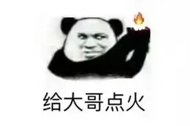 八星八箭金坷垃图片