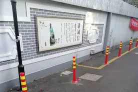 新闻追踪：物业重新安装地桩图片