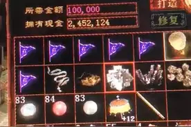 泪奔了！大话西游2玩家升神兵，我擦泪功绩是这样解锁的图片