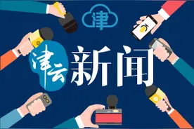 天津市人社局、天津市财政局发布《办法》鼓励企业招工稳岗 企业注意了 吸纳就业补贴多图片