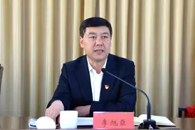 中国共产党康平县第十七届纪律检查委员会召开第六次全体会议图片