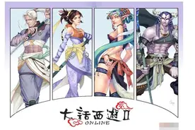大话西游2最经典的角色是哪个？逍遥生狐美人老玩家都体验过图片