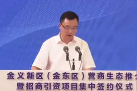 金义新区（金东）全面发展加速，富力三江都荟直接利好图片