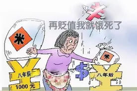 近二十年人民币对国外货币的汇率变化，人民币是升值还是贬值好？图片