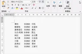 快捷键之王Alt键的5大用法，快来看看！图片