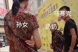 愤怒！银川街头80岁奶奶被亲孙女用脚踢，疼得发抖！孙女：她惹我生气图片