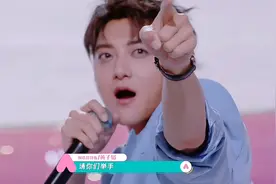 黄子韬怒斥《创3》选手不敢挑战只会哭，却不料被杨超越打脸了图片