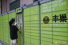 丰巢道歉了！免费保管时长和收费标准有变化图片