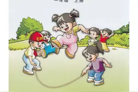 2020暑期预习课本｜苏教版数学1年级上册（可下载打印）图片