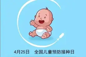 疫情期间，宝宝疫苗如何接种？哪些能推迟、哪些能补种？图片