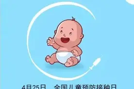 疫情期间，宝宝疫苗如何接种？哪些能推迟、哪些能补种？图片