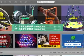 视频剪辑找不到素材怎么办？给你们推荐27个专业素材网站图片