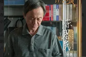 不吐不快——《理想之城》人物分析之不得不说的陈思民图片