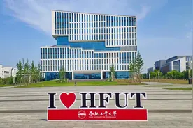 安徽这所211高校：坐拥5大校区，占地7000余亩，邓小平亲自题写校名！图片