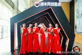 顺丰同城为何吸引国资和著名机构入股，距离独角兽还有多远？图片
