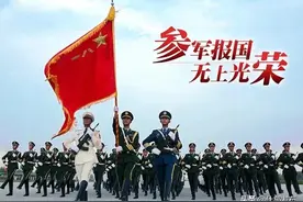致应征青年及家长的一封公开信图片