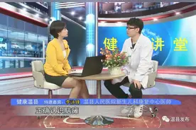 【健康讲堂】花上几分钟，正确了解小儿脑瘫！图片