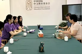 外国语学院“师生同行”实践队前往中国国际中文教育基金会调研图片