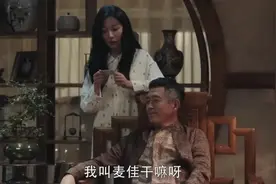 扫黑风暴：麦萌萌真的是傻白甜吗，三处细节暴露其真实目的图片