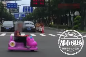看傻眼！7旬老太竟开“碰碰车”上路图片